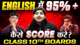 BEST Way To Score 95 Marks in English Board Exam 🎯  Class 10th 2024 [upl. by Ainaznat]