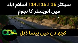 ISLAMABAD SECTOR I14 I15 I16 Rates and effect from Golra Bridge and Frm 19th Avenue cdaapproved [upl. by Enelaehs]