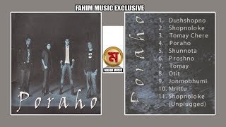 Poraho  Band । পরাহ । Full Album Audio Jukebox 2019 [upl. by Nodanrb561]