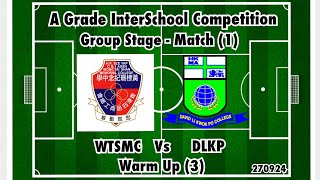 A Grade InterSchool Competition Group Stage  Match 1 Warm Up 3 270924 2425 [upl. by Eadmund]