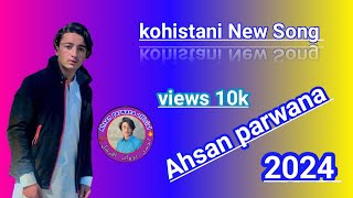 Song 2024 kohistani new song 2024 Ahsan parwana new song 2024 Ahsan parwana official YouTube channel [upl. by Andri]