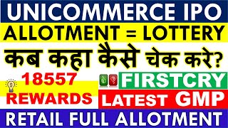 UNICOMMERCE IPO ALLOTMENT STATUS • FIRSTCRY ALLOTMENT STATUS DIRECT LINK HOW TO CHECK • LATEST GMP [upl. by Hook]