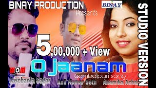 O Jaanam  Jasobanta Sagar amp Anamika Acharya  New sambalpuri Song studio version Binay production [upl. by Aniraz]