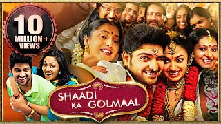 Shaadi Ka Golmaal 2023 New Released Full Hindi Dubbed Comedy Movie  Naga Shaurya Malvika Nair [upl. by Maurita554]