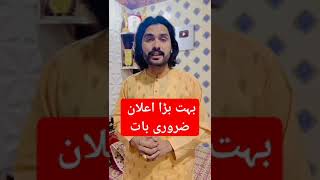 Singer Wajid Ali Baghdadi New Short Video Viral Short New Song 2024 [upl. by Erait]