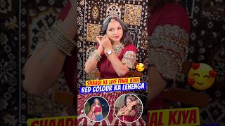 Shaadi Ke Liye Final Kiya Red Colour Ka Lehenga 😍 shorts shaadi sonadey minivlogs [upl. by Prouty900]