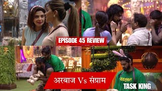 BIGG BOSS MARATHI  ARBAZ VS SANGRAM  EPISODE 45 REVIEW  biggbossmarathi nikkitamboli [upl. by Orfinger]