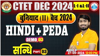 CTET Hindi Demo Class 3  Sandhi  CTET Hindi Pedagogy  CTET Classes 2024  Hindi By Mamtesh Sir [upl. by Woodhouse823]