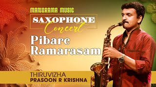 Pibare Ramarasam  Ahirbhairavi  Manorama Music  Thiruvizha Prasoon R Krishna [upl. by Staten]