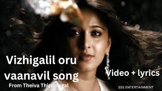 Vizhigalil oru vaanavil song video with lyrics [upl. by Myer]