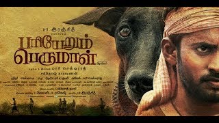 Kathir about the Dog Karuppi in Pariyerum Perumal [upl. by Hendon814]