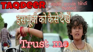 Latest Taqdeer movie Kaise dekhe 100 Trust ME southmovie newmovie [upl. by Wylma]