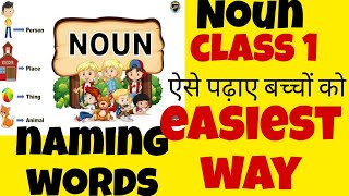 noun for class 1  noun for class 1  Definition of noun   class 1 noun [upl. by Eveneg]