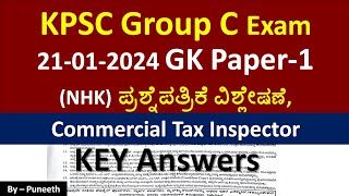 KPSC Group C ExamPaper1 2112024 GK Paper NHKExpected key Answer Commercial Tax Inspector [upl. by Ymij]