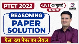 PTET EXAM 2022  REASONING  ANSWER KEY  BY GODARA SIR [upl. by Akahc]