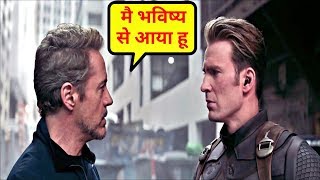 Avengers Endgame Special Look Breakdown In HINDI  Avengers Endgame Trailer 3 Breakdown In HINDI [upl. by Eceinaj102]