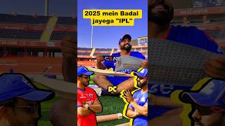 2025 से बदल जायेगा quotIPLquot 😨 Ipl 2025 updates  shorts cricket ipl [upl. by Ellehcsor]