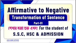 Affirmative to Negative Transformation of Sentence  Part 01  SSCHSC amp Admission Test [upl. by Hcone]