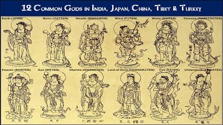 12 Common Gods in India Japan China Tibet amp Turkey [upl. by Senga]