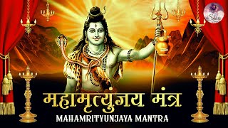 Mahashivratri Special2023 MAHA MRITYUNJAYA MANTRA  Om Tryambakam Yajamahe  महामृत्युंजय मंत्र [upl. by Peltz]