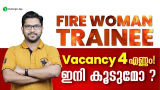 Firewoman  Vacancy 4 എണ്ണം  ഇനി കൂടുമോ   KPSC Exams  Challenger App [upl. by Bevan767]