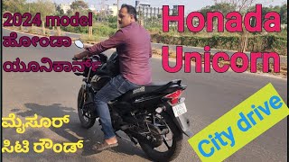 Honda unicorn 2024 city round in Mysore honda unicorn drive 2024 [upl. by Ettegirb]