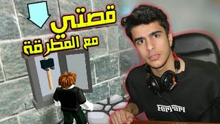 قصتي مع المطرقة quotالباركور الاصعب على الإطلاقquot😤 روبلوكس Roblox 13 [upl. by Singleton]