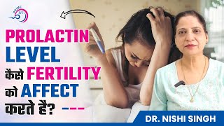 Prolactin Level कैसे Fertility को Affect करते है  High Prolactin Levels in Women  Prime IVF [upl. by Ahseinat347]