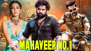 Mahaveer No 1  New Released Full Hindi Dubbed Action Movie  Ram Pothineni Kirti Kharbanda  South [upl. by Ainahpets]