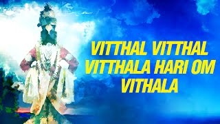 Vitthal Vitthal Vitthala Hari Om Vithala  विठ्ठल विठ्ठला हरी ओम विठ्ठला  विठ्ठल  Vitthal Song [upl. by Odlabso470]