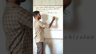 tnpsc  mental Ability Class in tamil  government maths [upl. by Barta]