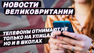 Шокирующие скандалы политические интриги и мировые кризисы самые горячие новости сегодня 030924 [upl. by Attegroeg]