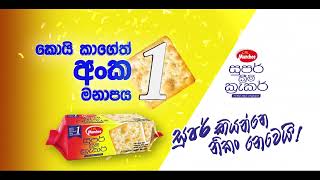 Munchee Super Cream Cracker Video [upl. by Jean-Claude]