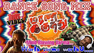 மரண குத்து Mix 🔥😍  TAMIL VIBE SONG  TAMIL KUTHU MUSIC  TRENDING REMIX 1 [upl. by Assyle]