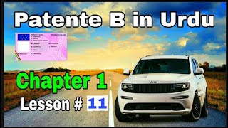 Patente B Chapter 1 in Urdu Lesson 11 in Punjabi Hindi  PATENTE B MASTER [upl. by Weiman]