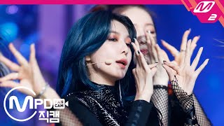 MPD직캠 드림캐쳐 다미 직캠 4K BOCA DREAMCATCHER DAMI FanCam  MCOUNTDOWN2020820 [upl. by Noreg]