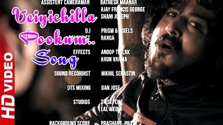 Zachariayude Garbhinikal Movie  Scenes  Veiyil Chilla Pookum Song  Title Credits  Lal [upl. by Terzas]