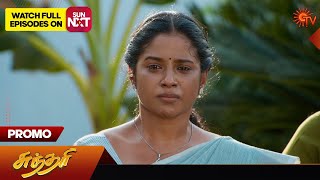 Sundari  Promo  27 March 2024  Tamil Serial  Sun TV [upl. by Fred]