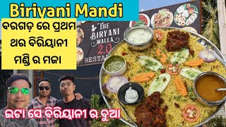 ଇଟା ସେ ବିରିୟାନୀ ର ବାପ୍ ଆଏ  Biriyani 20 Mandi [upl. by Drewett]