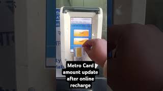 Metro card amount update after online recharge by upi app using EVM Machine [upl. by Ronn420]