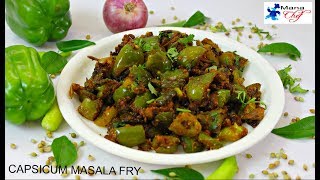 Capsicum Masala Fry [upl. by Iram451]