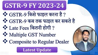 GSTR9 For FY 202324  Applicability Last Date  Late Fees  GSTR9 kisko File karna he [upl. by Zachary]