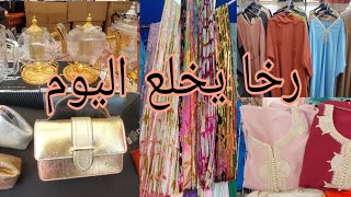 هميزات ياسلام خلوني بلاالعقل 👌 marchè de choisy le roi 🤑 [upl. by Froh]