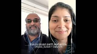 Kaulu Piyan Path Wahanna  කවුළු පියන් පත් වහන්න  Cover Dakshi and Suresh [upl. by Maddeu]