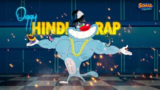 Oggy  Hindi Rap Official Music Video Ft DIKZ  Sonal Digital  Oggy And The Cockroaches [upl. by Reggis]