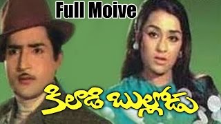 Full Kannada Movie 1978  Kiladi Kittu  Vishnuvardhan Rajnikanth Leelavathi [upl. by Lilllie321]