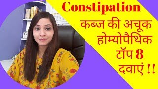 r73 homeopathic medicine uses in hindi [upl. by Shugart544]