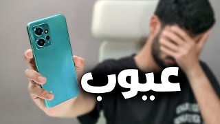 redmi note 12 4g  عيوب قاتلة تمنعك من شراؤه نهائياً ‼️ [upl. by Anerom]