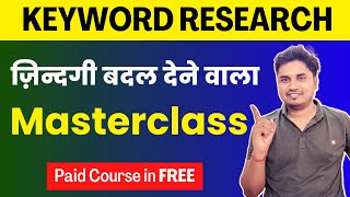 Keyword Research Tutorial 2024  How to Find Keywords in Advance Way [upl. by Ailatan]