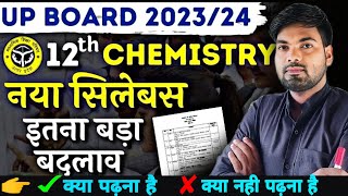 Class 12 Chemistry new Syllabus 🔥 202324  UP Board 202324 new Syllabus [upl. by Artenek]